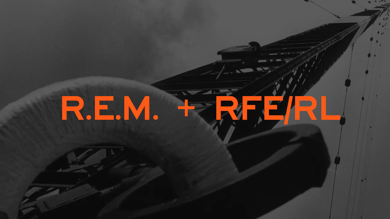 Iconic Style From R.E.M. HQ